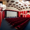 Кинотеатры в Батурино