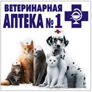 Ветеринарные аптеки Батурино